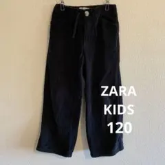 コーデュロイ 黒 ブラック