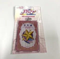 PIICA アイカツ！スターライト学園 学生証