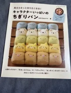 Item thumbnail for item a419bc53-b871-4d37-aa24-2bae55afc38b