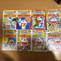 ドラえもん てんとう虫コミックス 8冊セット - メルカリ
