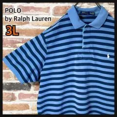 《人気》ポロバイラルフローレン　ポロシャツ　ボーダー柄　刺繍ポニーロゴ　3L