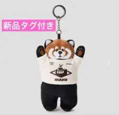 グラニフ イカク アンブロ チャーム キーホルダー ぬいぐるみ umbroコラボ