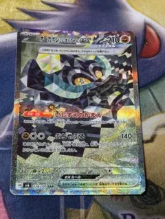 ポケモンカード　オーガポンいしずえのめんex sar