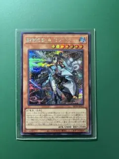 遊戯王 鬼神水子守命 封神の剣鬼 ミクマリ 3枚セット - メルカリ