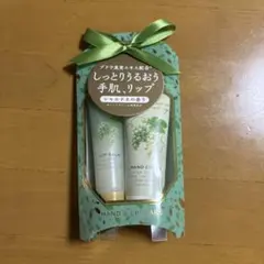 ギフトセット Chardonnay ハンド＆リップケアセット