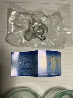 プチドラゴン ニューカラーver. おやすみメロンソーダ ボールチェーン
