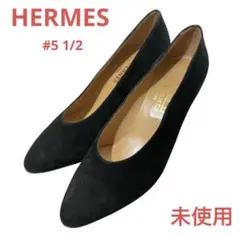 HERMES エルメス　スウェードパンプス#5 1/2[約22.5cm]未使用のサムネイル