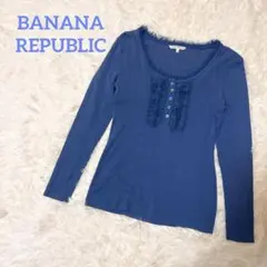 BANANA REPUBLIC バナナリパブリック　フリル付き　長袖　Tシャツ