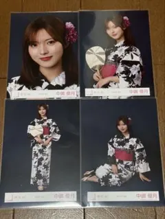 中嶋優月 櫻坂46 2026 浴衣 生写真 4種コンプ - メルカリ