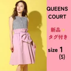 【新品未使用】美品 QUEENS COURT ノースリーブワンピース 1サイズS