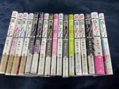 推しの子　全巻セット+ 一番星のスピカ　　全巻初版　帯付き　赤坂アカ　横槍メンゴ