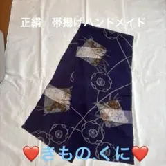 Item thumbnail for item fd2b4980-fe7c-4b44-8340-049ee882d205