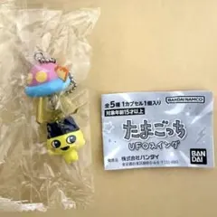 まめっち カプセルトイ