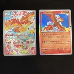 ポケモンカード 30th ホウオウ ルギア 2枚セット M6a - メルカリ