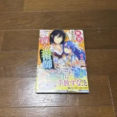 Item thumbnail for item 72e6c820-1392-471b-8f27-9888ccdc4a70