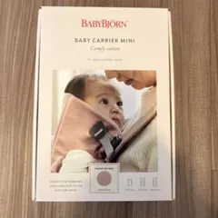 BABYBJÖRN BABY CARRIER MINI ピンク