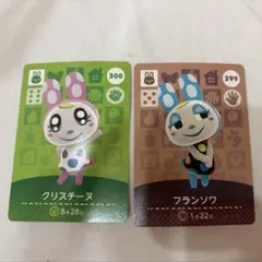 【バラ売り可】あつ森 amiiboカード⭐️ジュン／クリスチーヌ バラ売り可】あつ森 amiiboカード⭐️ジュン／クリスチーヌ - メルカリ
