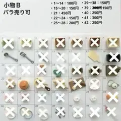 Item thumbnail for item 30642323-13cc-4794-8c17-b61b09d09911