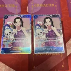 ハンコック ワンピース カードゲーム