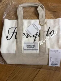 Herlipto HLT Mini Tote トートバッグ 白 ホワイト - メルカリ