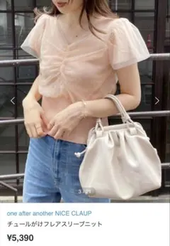 one after another NICE CLAUP フレアスリーブトップス