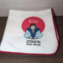 平井堅 ファンクラブ会報 Vol.1〜Vol.45 ホルダー付き 平井堅 ファンクラブ会報 Vol.1〜Vol.45 ホルダー付き