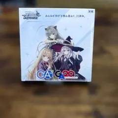 未開封 ヴァイスシュヴァルツ ブースターパック GA文庫 1box - メルカリ