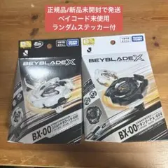 コラボ✩限定ステッカー付き✩コバルトドラグーン JリーグVer