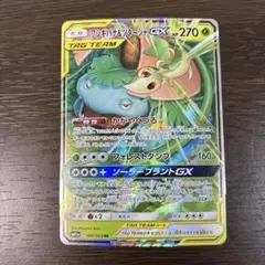 2026年最新】ポケモン ツタージャの人気アイテム - メルカリ