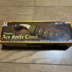 未開封 ワンピース エース ナイフコーム - メルカリ