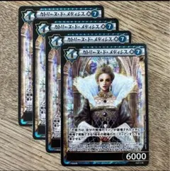 2025年最新】イジンデンSRの人気アイテム - メルカリ