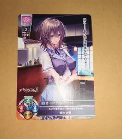 2025年最新】アマカノ lyceeの人気アイテム - メルカリ