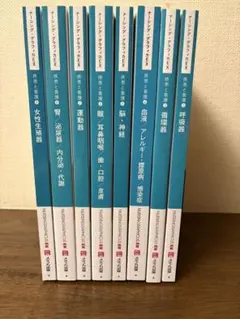 NO.6 全巻＋完全ガイド あさのあつこ 単行本児童書 11巻セット - メルカリ
