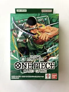 か*す様 ワンピースカードゲーム スタートデッキ 緑 ロロノア・ゾロ