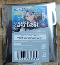 2025年最新】天祥院英智 缶バッジの人気アイテム - メルカリ