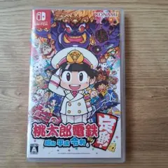 桃太郎電鉄 switch