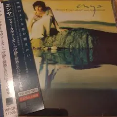 Audy Kimura Looking for the good life - メルカリ