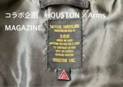 HOUSTON × Arms MAGAZINETactical TANKERS