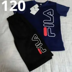 新品フィラ半袖Tシャツ、ハーフパンツ120　男の子のサムネイル