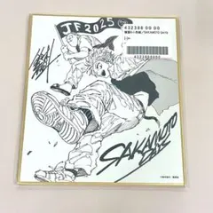2026年最新】複製ミニ色紙 ジャンプの人気アイテム - メルカリ