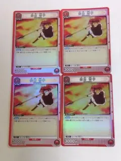 ユニオンアリーナ まどマギ「暁美ほむら」SR（スーパーレア） 赤