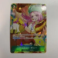 2026年最新】ボニーパラレルの人気アイテム - メルカリ