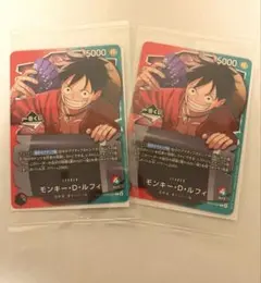 ワンピースカードゲーム　一番くじ　ルフィ　プロモカード　2枚セット