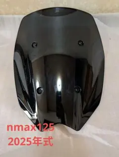 美品 フォルツァmf10 純正 ミドル スクリーン ハーフスクリーン 金具