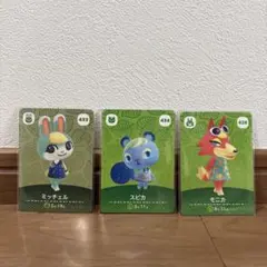 あつまれどうぶつの森 amiiboカード ミッチェル スピカ