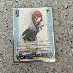 2026年最新】君と進む先 中野三玖の人気アイテム - メルカリ