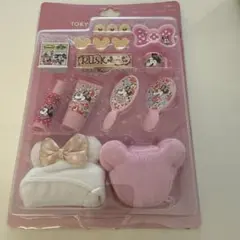東京ディズニーリゾート ファッションドール専用 小物セット ミニー 未開封