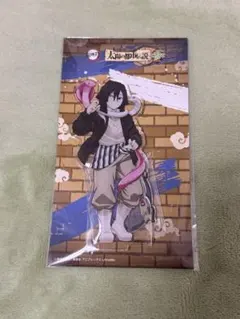 鬼滅の刃　サンシャインシティ　伊黒小芭内　アクリルスタンド