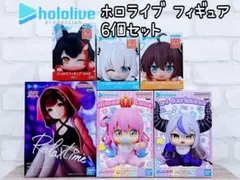 ホロライブ フィギュア6個セット