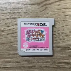 姫ギャルパラダイス メチカワ!アゲ盛り↑センセーション! 3DS